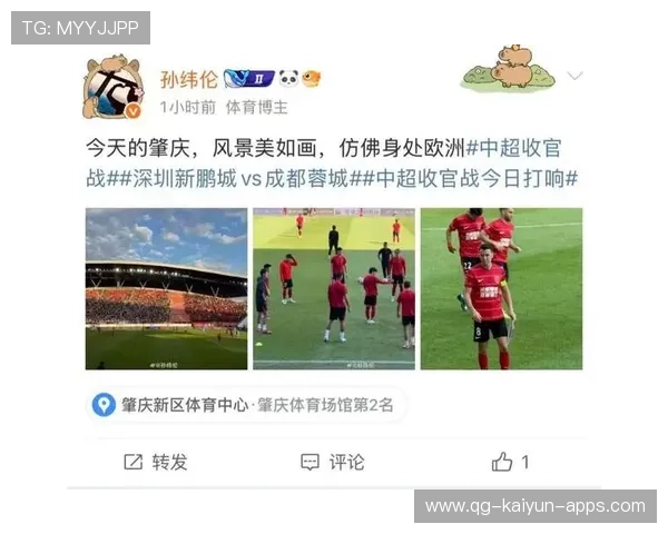 中超联赛场馆智慧运营提升赛事日常管理效率